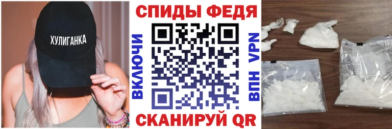 АМФЕТАМИН Розовый  купить наркотик  Порхов 