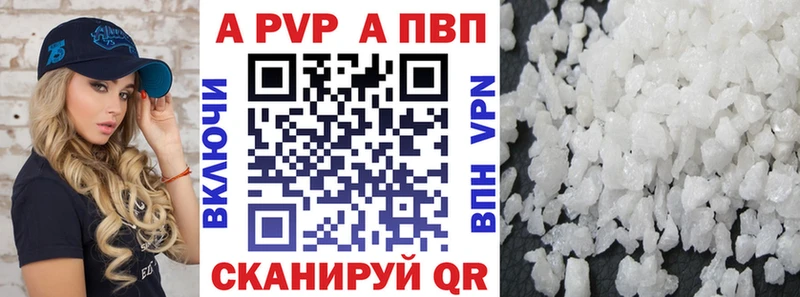 A-PVP СК КРИС  Порхов 