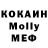 Кокаин Колумбийский Norton _
