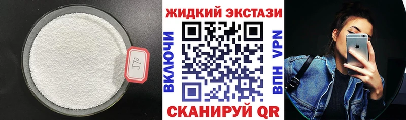 Бутират 1.4BDO  как найти наркотики  Порхов 