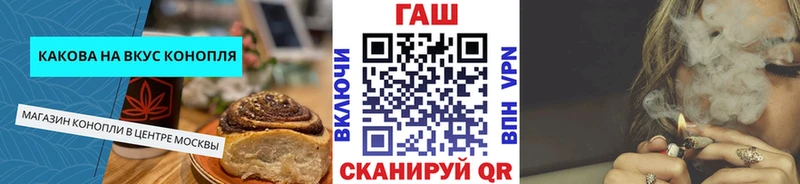 Cannafood конопля  наркотики  Порхов 