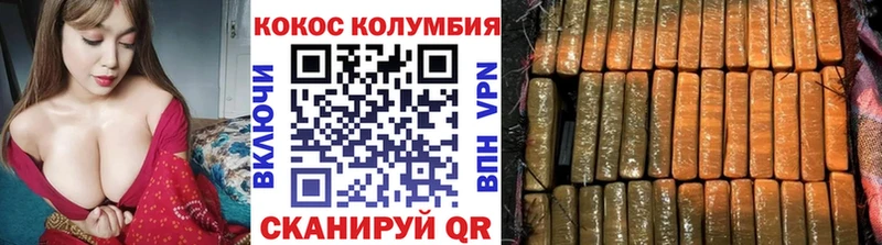 мориарти формула  наркотики  Порхов  Кокаин 98%  мега ссылка 