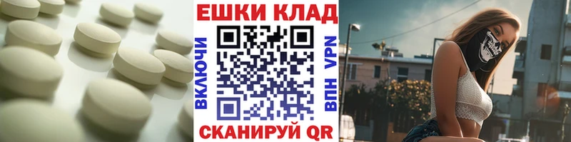 Ecstasy 250 мг  shop как зайти  Порхов  даркнет сайт 