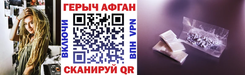 хочу   KRAKEN как зайти  маркетплейс состав  Порхов  ГЕРОИН герыч 