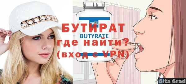 гидра Аркадак