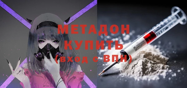 гидра Аркадак