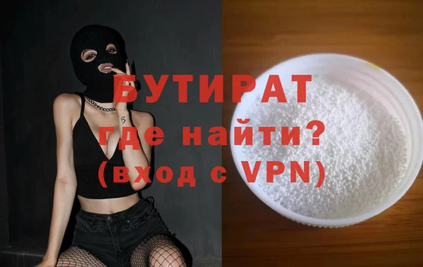 прущая мука Армянск