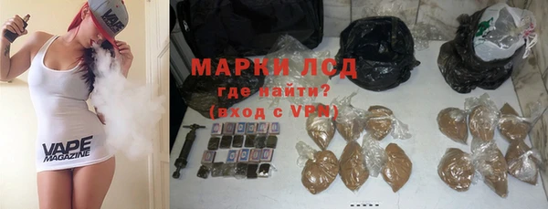гидра Аркадак
