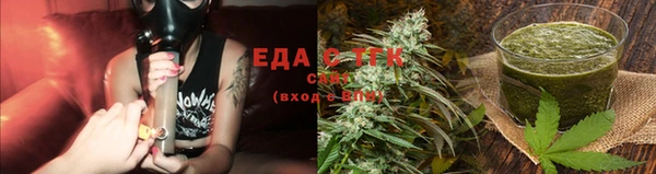 прущая мука Армянск