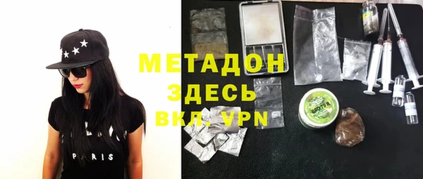 гидра Аркадак