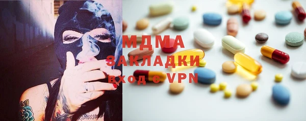 прущая мука Армянск