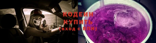 прущая мука Армянск