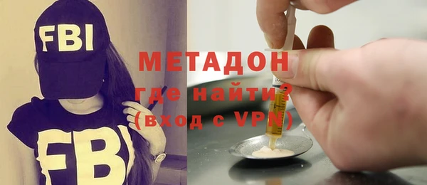 прущая мука Армянск