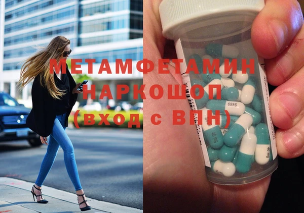 прущая мука Армянск