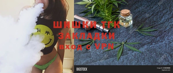 прущая мука Армянск