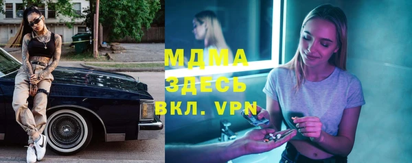 прущая мука Армянск