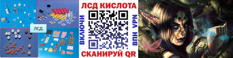 LSD-25 экстази кислота  Порхов 