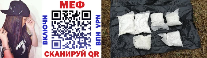 Меф кристаллы  купить закладку  Порхов 