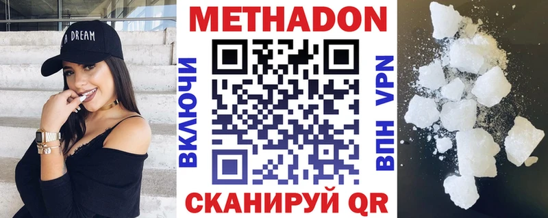 Метадон мёд  Порхов 