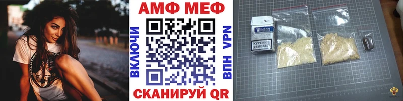 купить закладку  OMG как зайти  Первитин винт  Порхов 